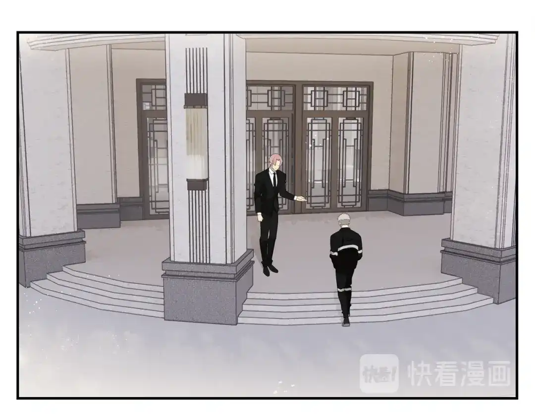 《祈求魔主的方式》第4话 一千万的狗 第19页
