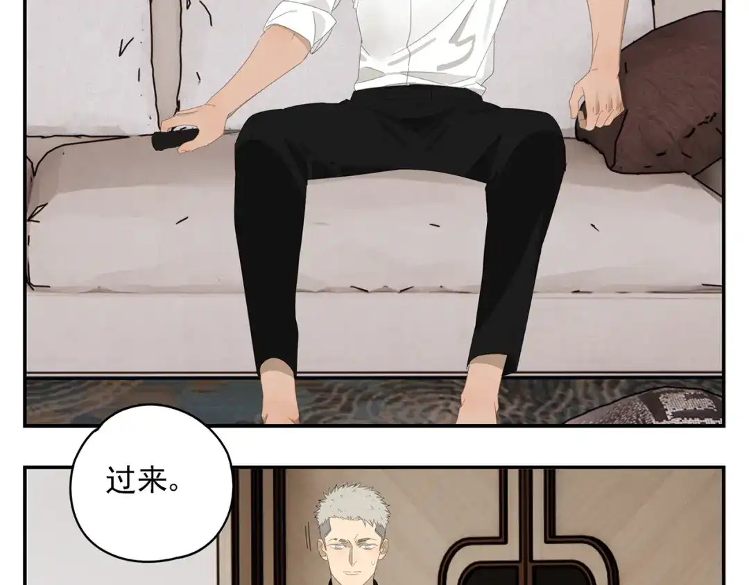 《祈求魔主的方式》第4话 一千万的狗 第37页