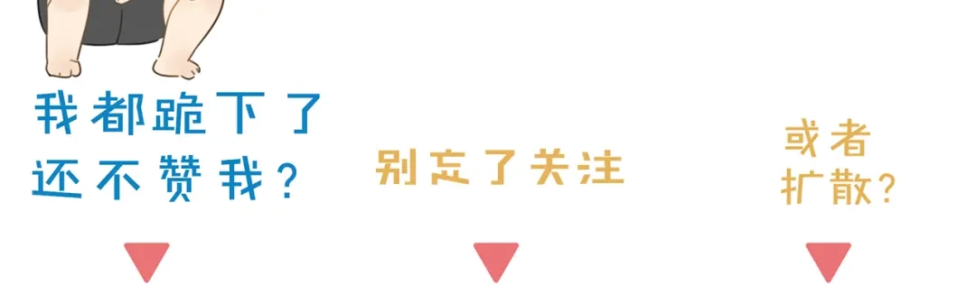 《祈求魔主的方式》第4话 一千万的狗 第68页