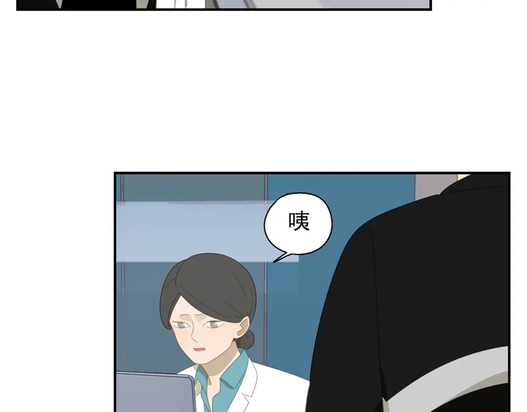 《祈求魔主的方式》第4话 一千万的狗 第11页