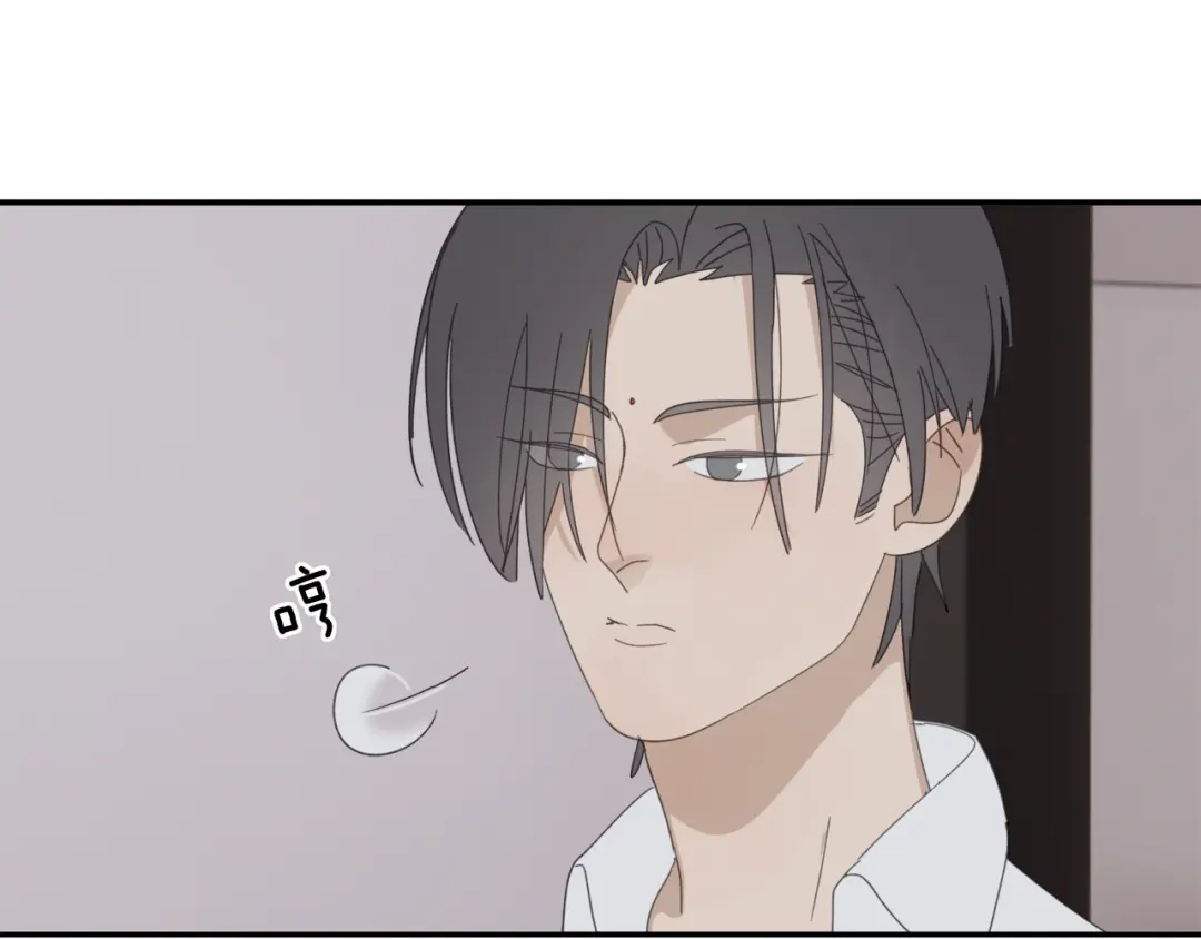 《祈求魔主的方式》第40章 林子贺（修） 第50页