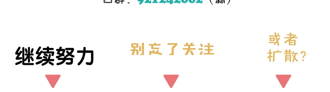 《祈求魔主的方式》第41章 邪魔（一）（修） 第60页
