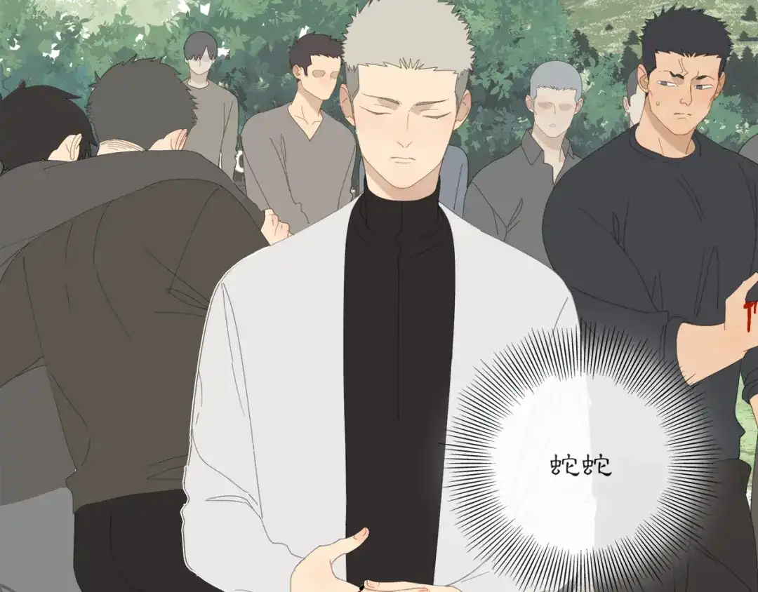 《祈求魔主的方式》第41章 邪魔（一）（修） 第42页