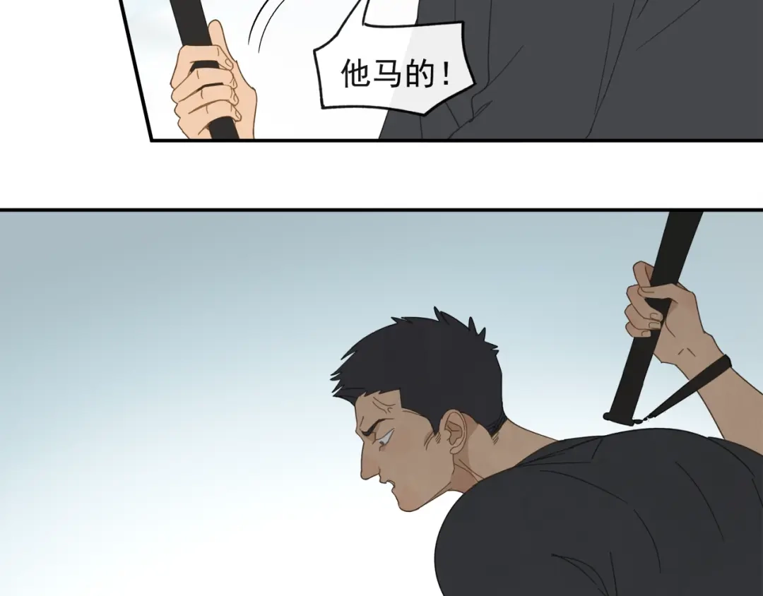 《祈求魔主的方式》第41章 邪魔（一）（修） 第16页