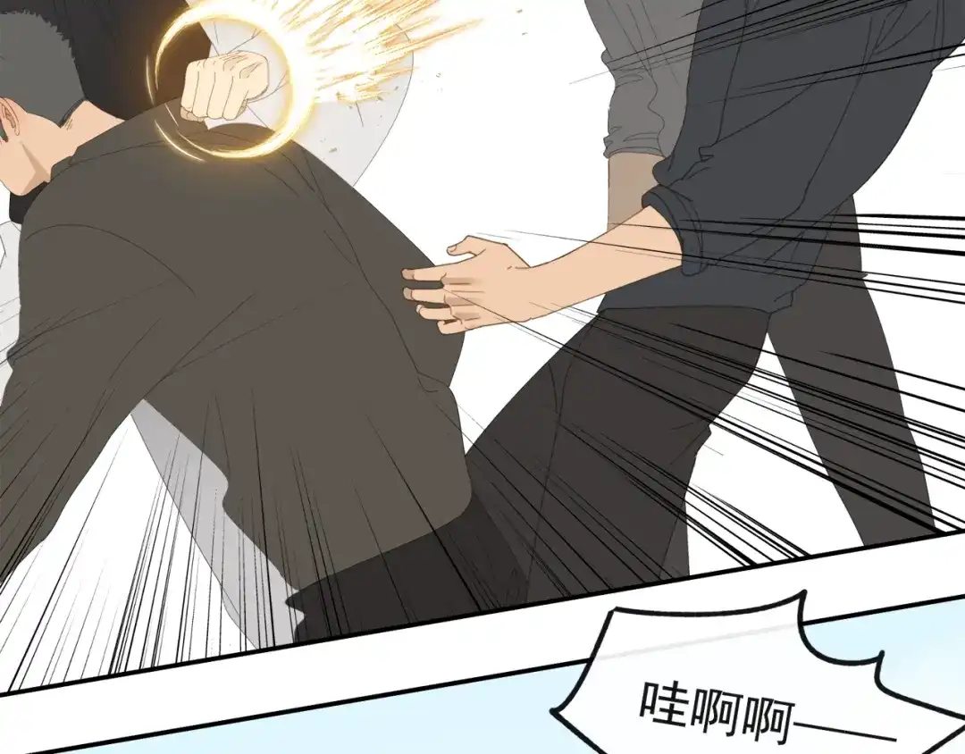 《祈求魔主的方式》第41章 邪魔（一）（修） 第19页