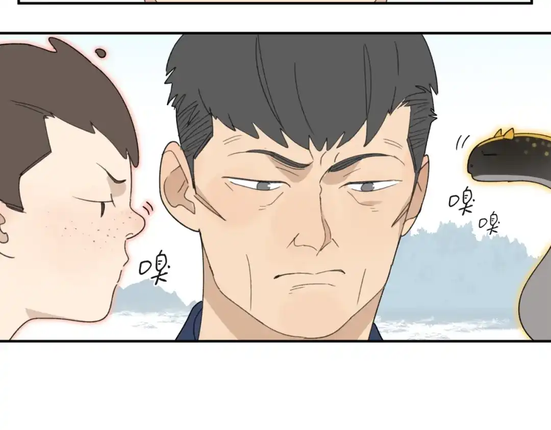 《祈求魔主的方式》第41章 邪魔（一）（修） 第37页