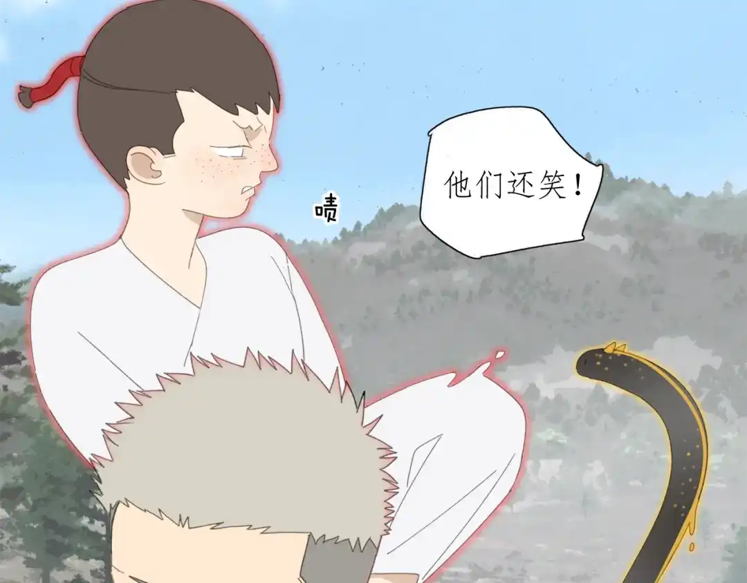 《祈求魔主的方式》第42章 邪魔（二） 第43页