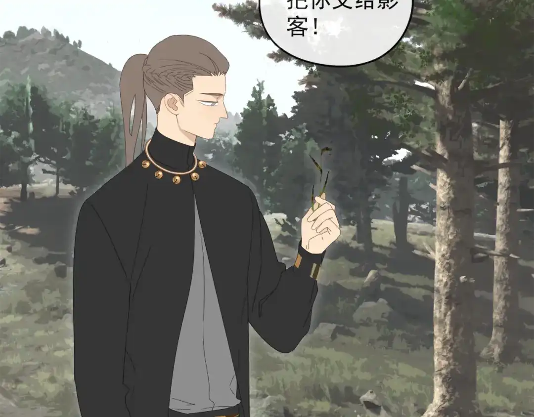 《祈求魔主的方式》第42章 邪魔（二） 第13页