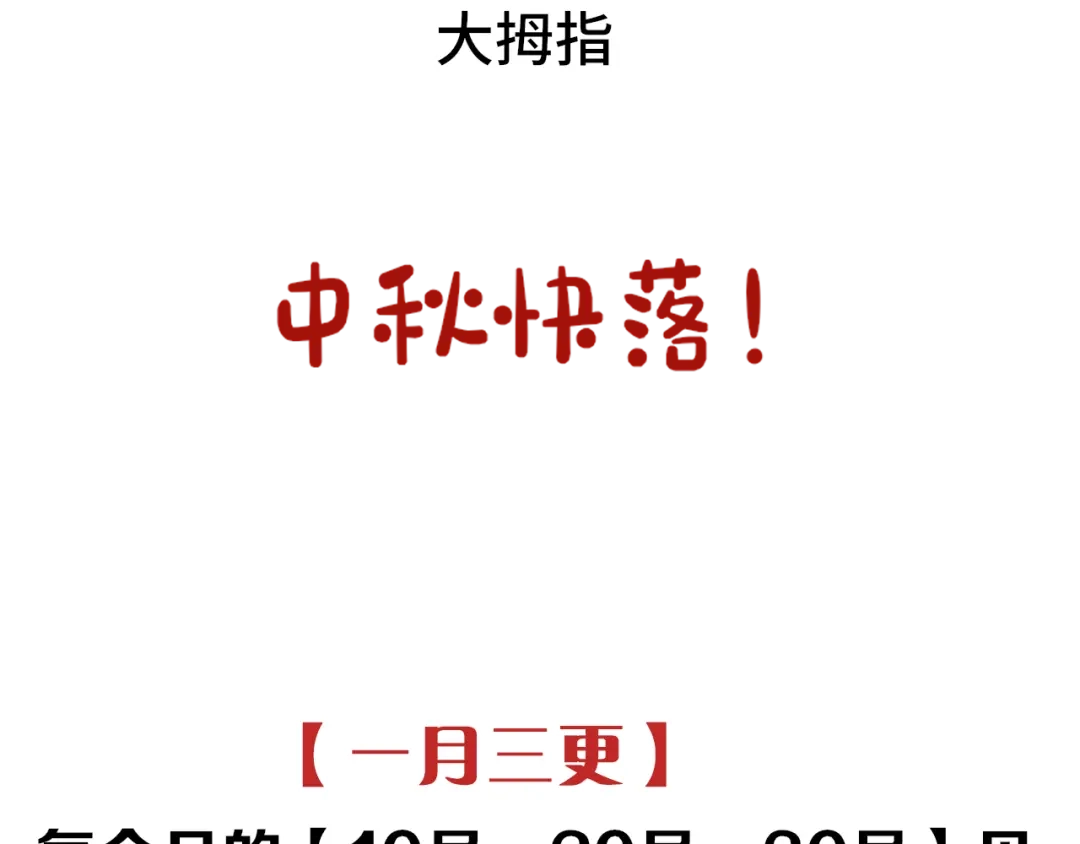 《祈求魔主的方式》第42章 邪魔（二） 第70页