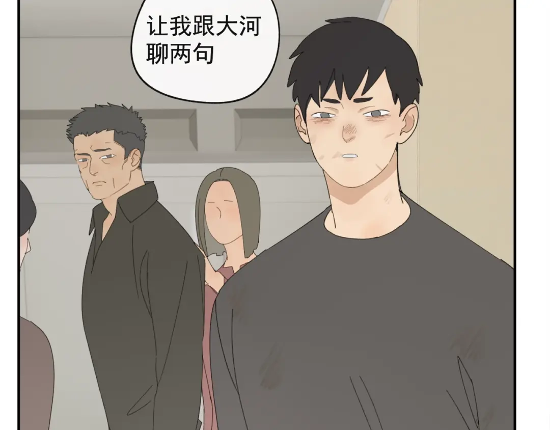 《祈求魔主的方式》第42章 邪魔（二） 第68页