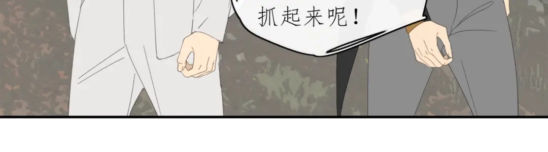 《祈求魔主的方式》第42章 邪魔（二） 第36页