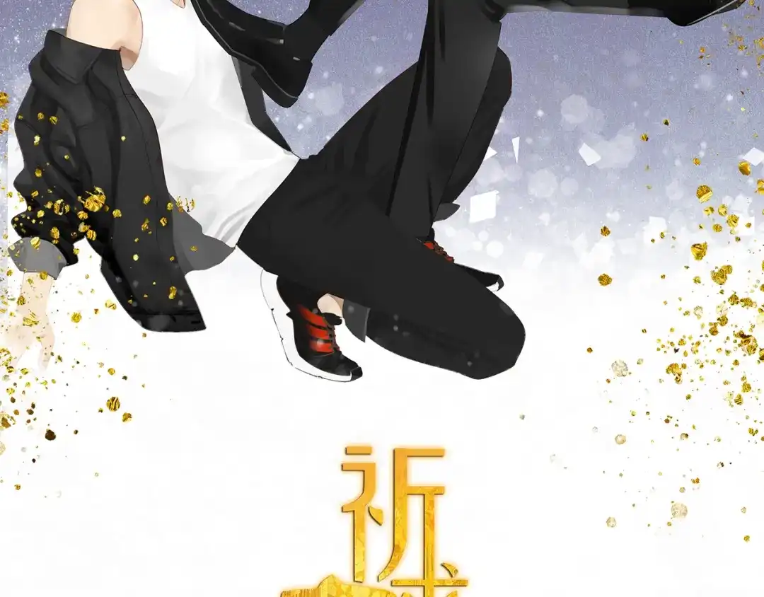《祈求魔主的方式》第43章 邪魔（三） 第5页