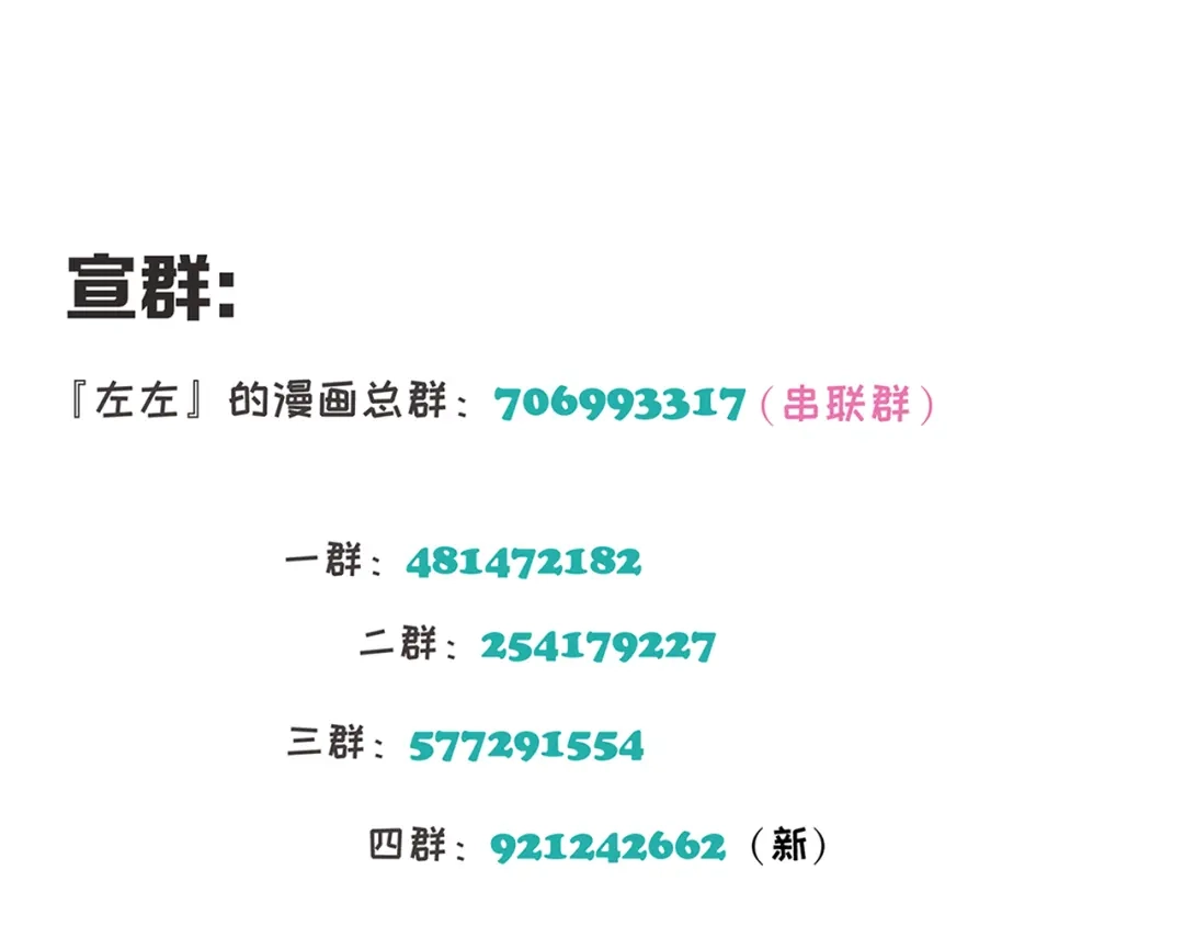 《祈求魔主的方式》第44章 恶霸厉飞 第57页