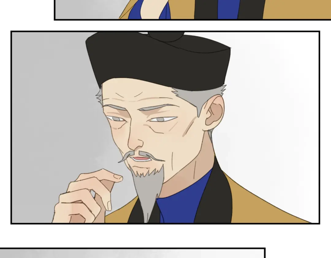 《祈求魔主的方式》第44章 恶霸厉飞 第39页