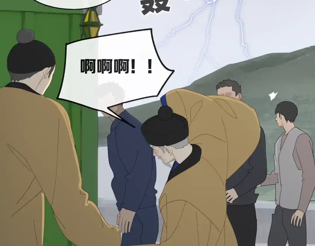 《祈求魔主的方式》第44章 恶霸厉飞 第50页