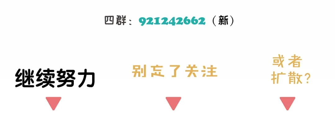 《祈求魔主的方式》第45章 青云观（已修） 第60页