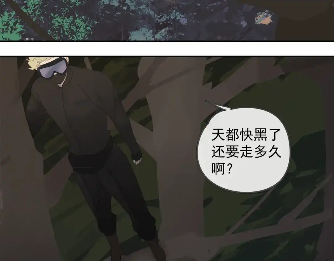 《祈求魔主的方式》第45章 青云观（已修） 第43页