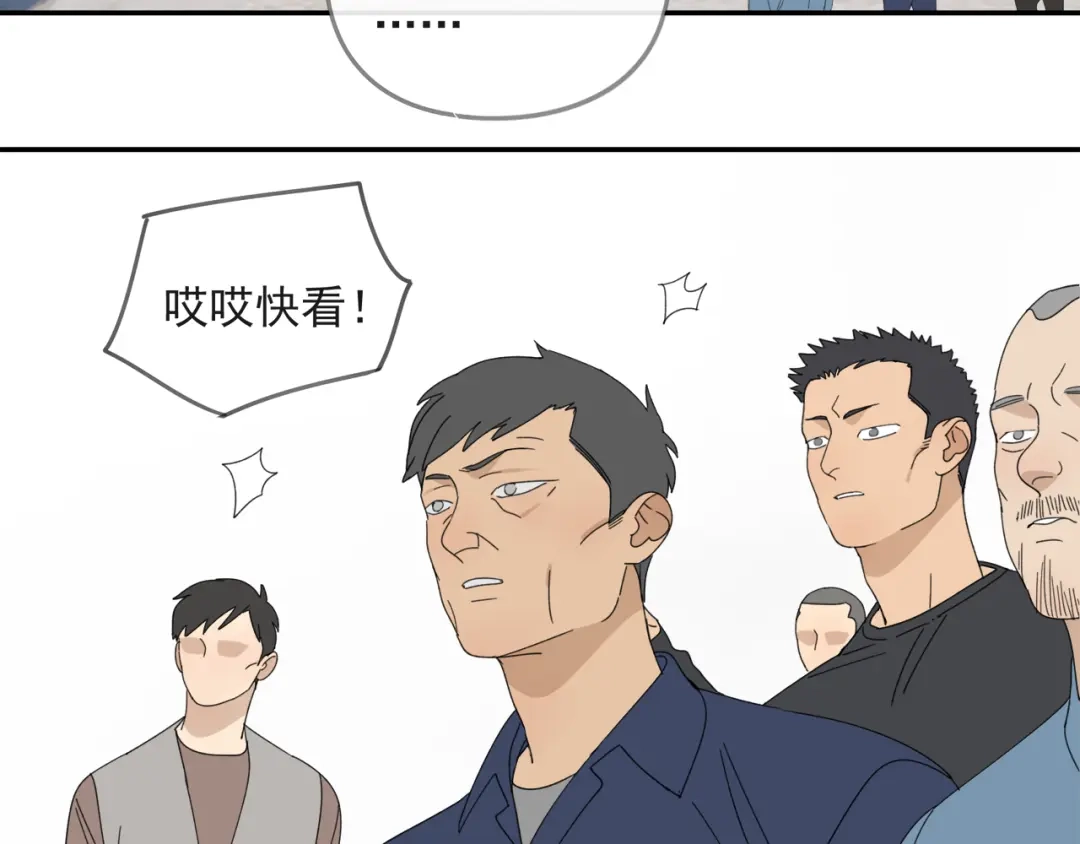《祈求魔主的方式》第45章 青云观（已修） 第28页