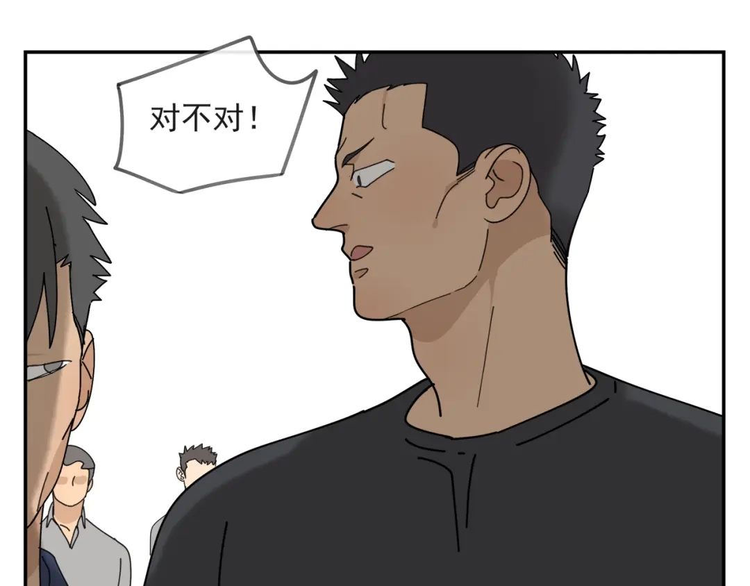 《祈求魔主的方式》第45章 青云观（已修） 第21页