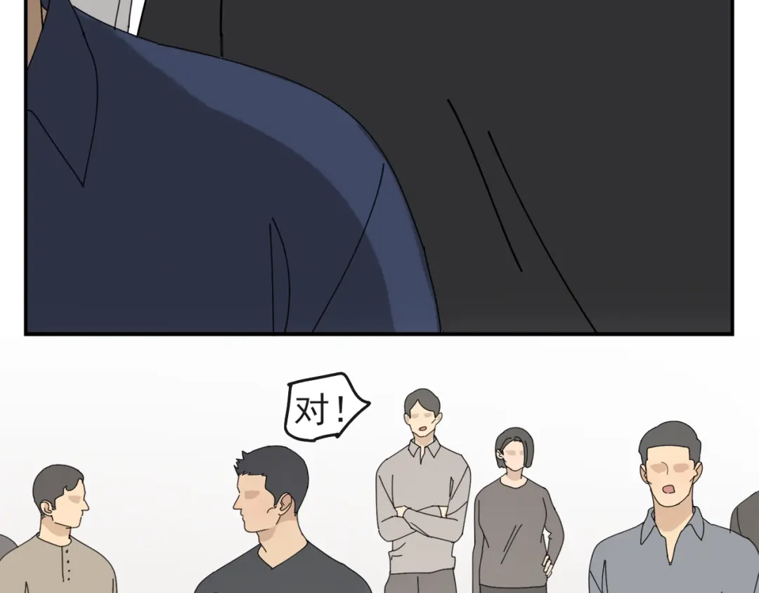 《祈求魔主的方式》第45章 青云观（已修） 第22页