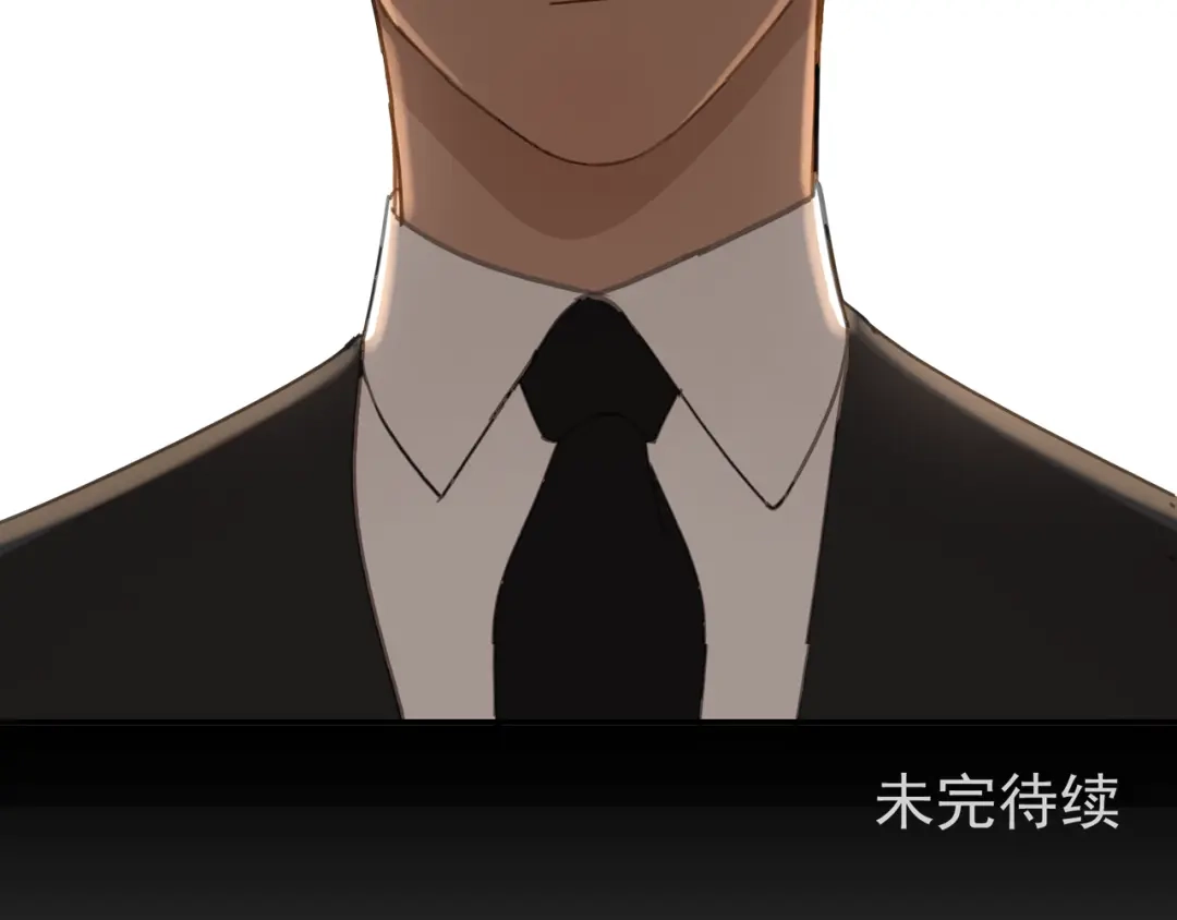 《祈求魔主的方式》第45章 青云观（已修） 第57页