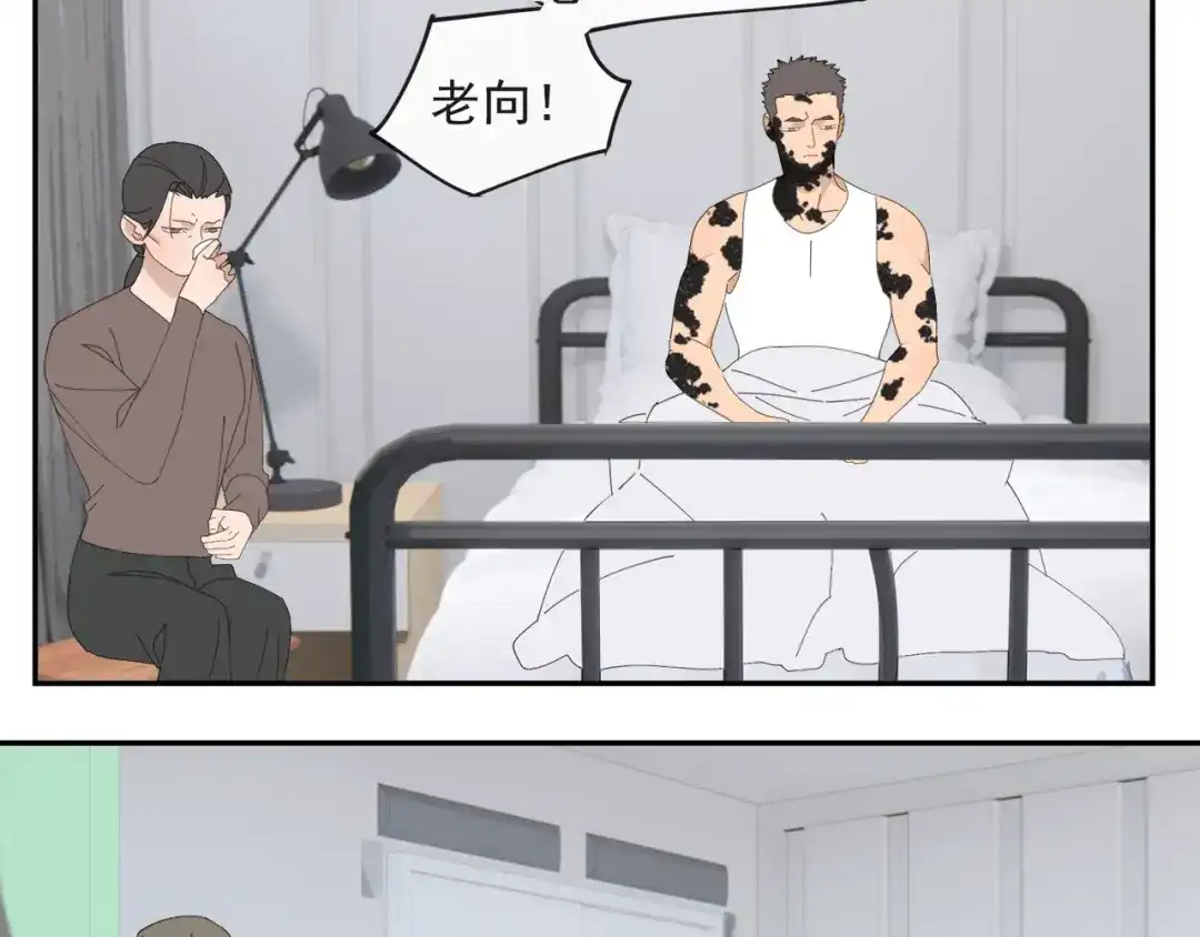 《祈求魔主的方式》第46章 梦 第31页