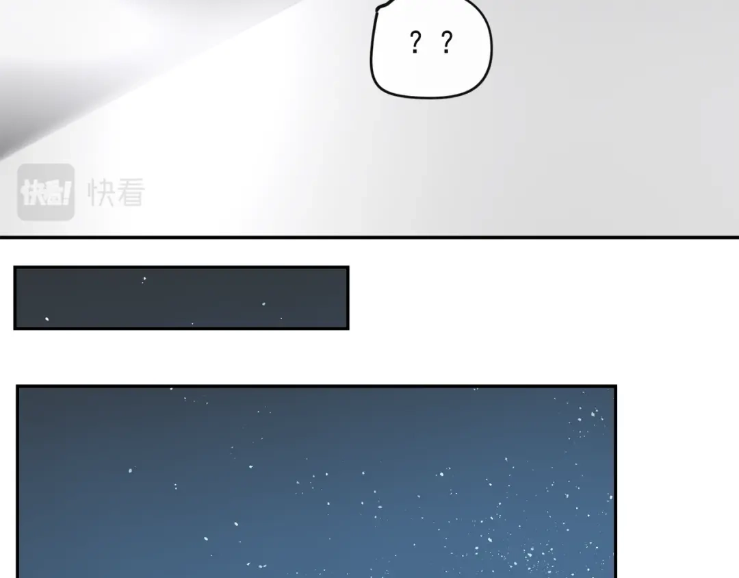 《祈求魔主的方式》第46章 梦 第53页