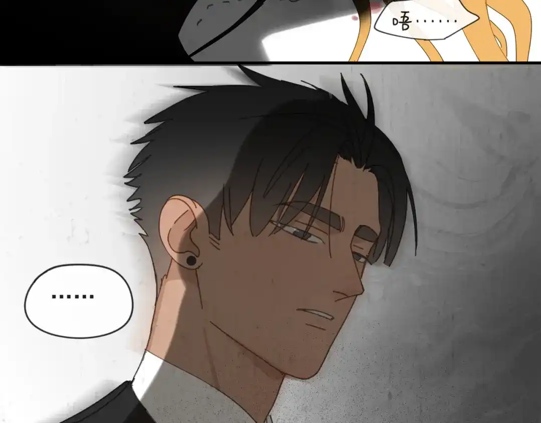 《祈求魔主的方式》第46章 梦 第16页