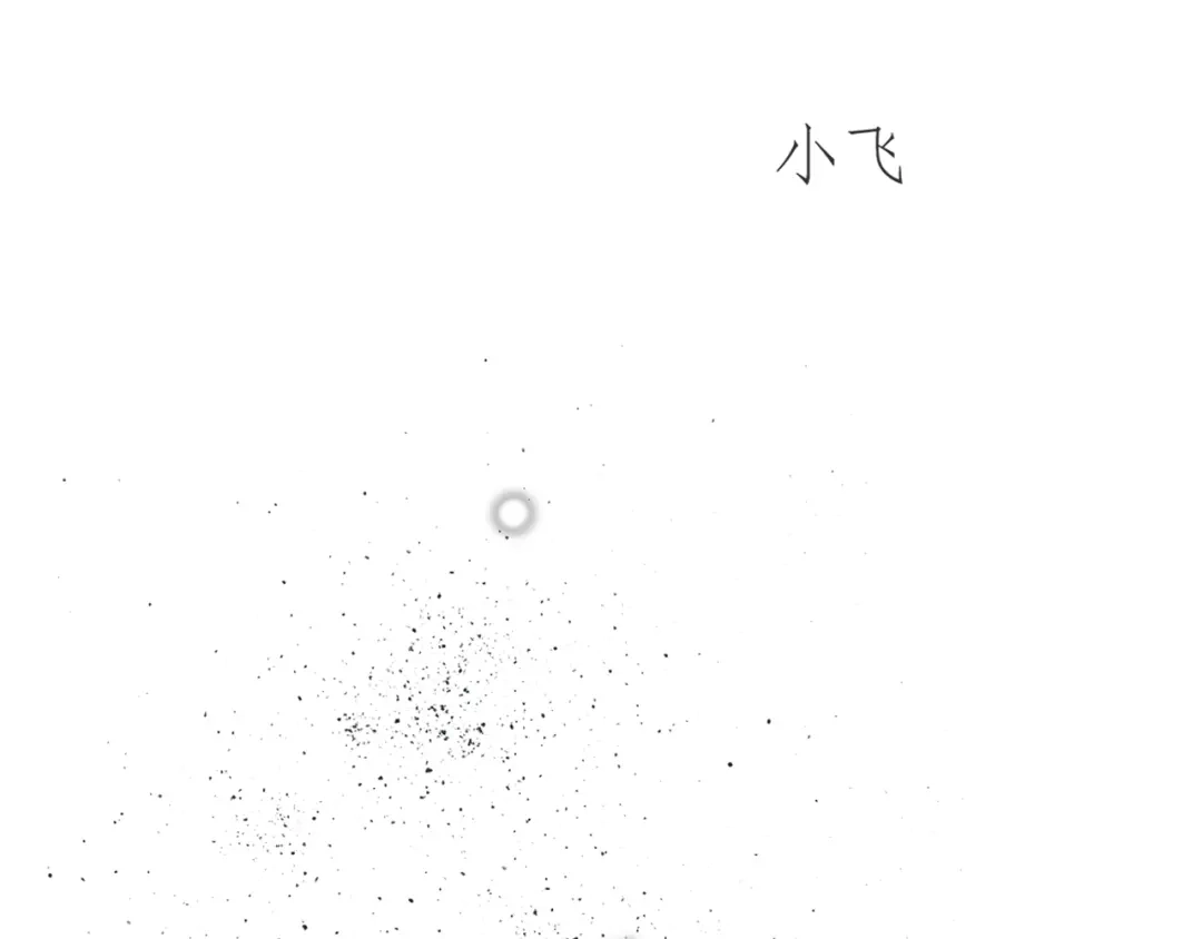 《祈求魔主的方式》第46章 梦 第56页