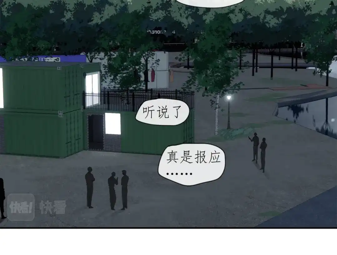 《祈求魔主的方式》第46章 梦 第24页