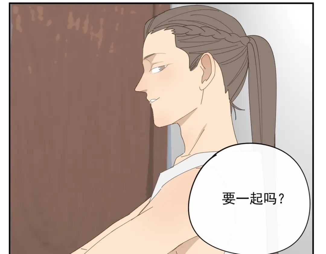 《祈求魔主的方式》第46章 梦 第47页