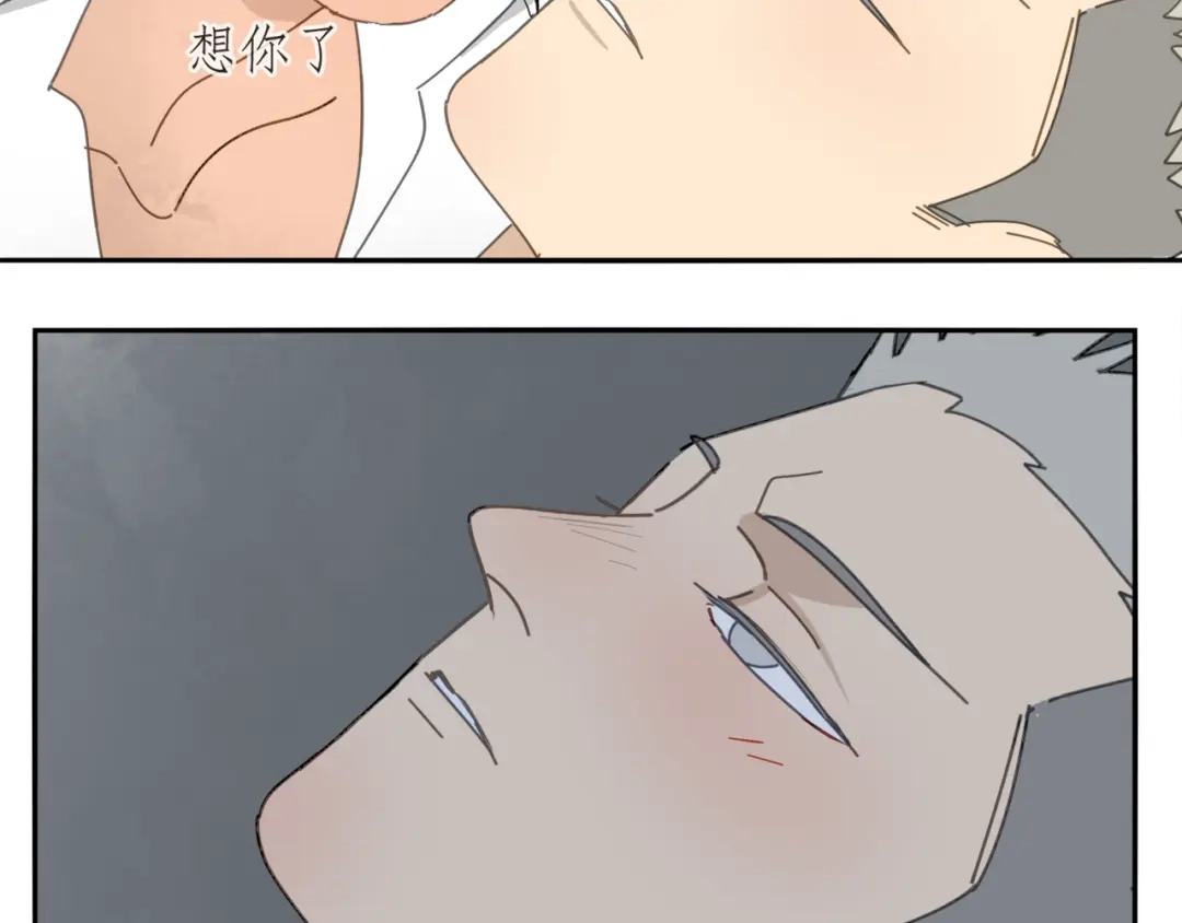 《祈求魔主的方式》第46章 梦 第60页