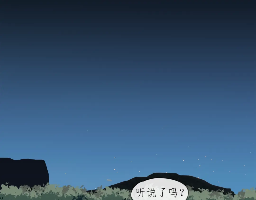 《祈求魔主的方式》第46章 梦 第23页