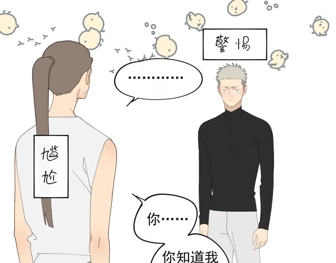 《祈求魔主的方式》第46章 梦 第50页