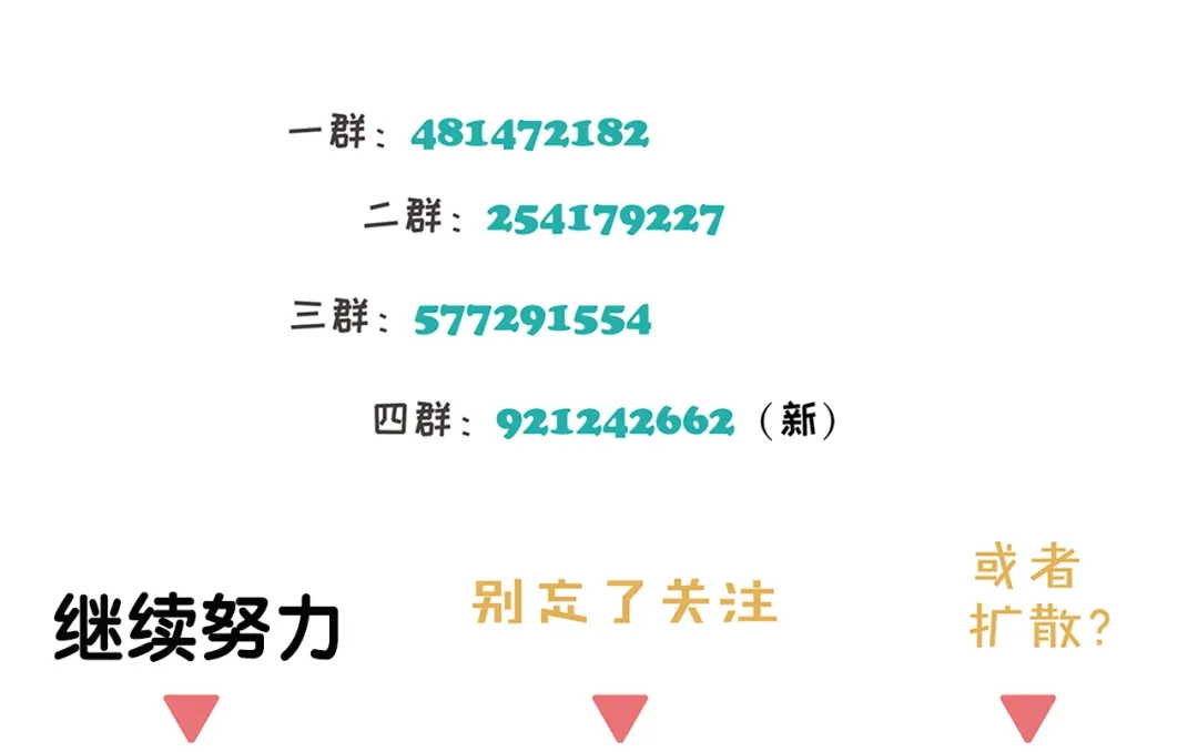 《祈求魔主的方式》第46章 梦 第65页