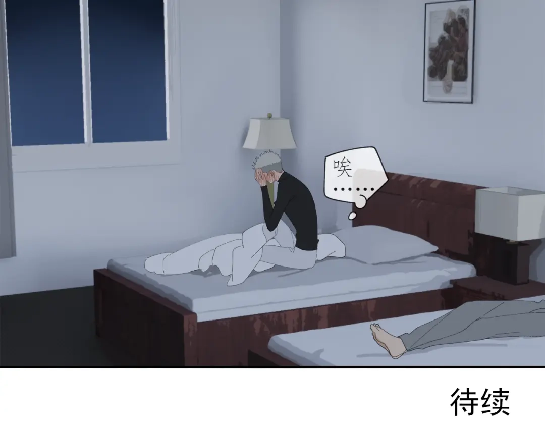 《祈求魔主的方式》第46章 梦 第63页