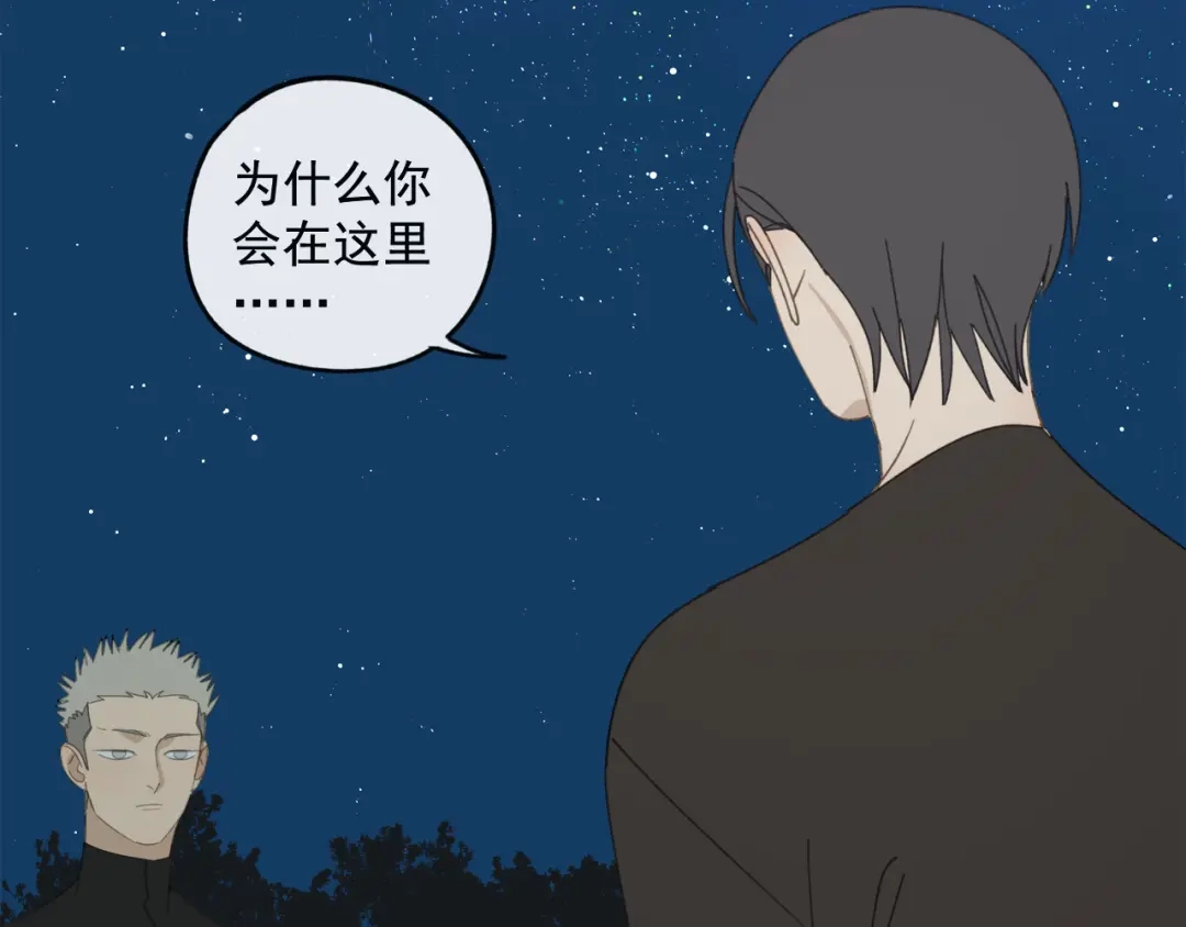 《祈求魔主的方式》第47章 冤家路窄（修） 第64页