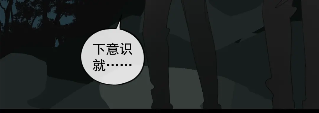 《祈求魔主的方式》第47章 冤家路窄（修） 第38页