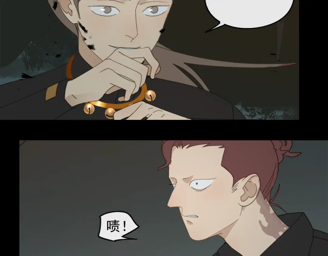 《祈求魔主的方式》第47章 冤家路窄（修） 第57页