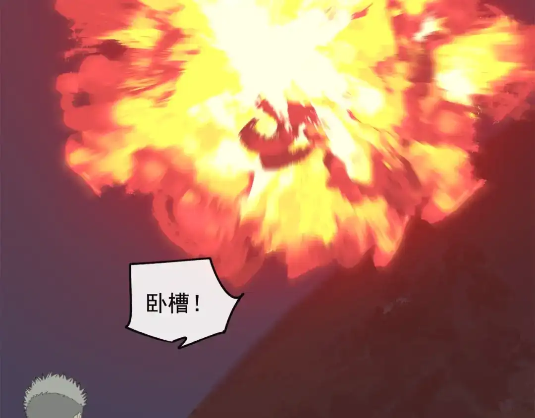 《祈求魔主的方式》第47章 冤家路窄（修） 第53页