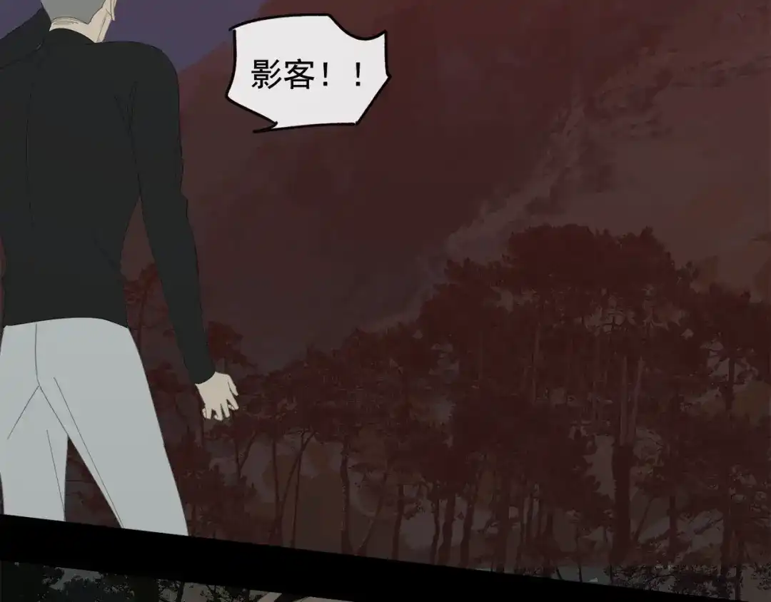 《祈求魔主的方式》第47章 冤家路窄（修） 第54页