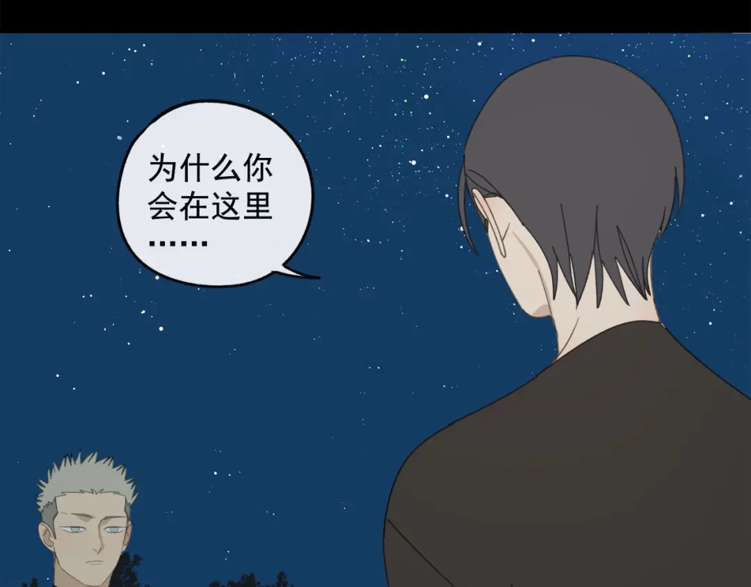 《祈求魔主的方式》第48章 和好 第1页