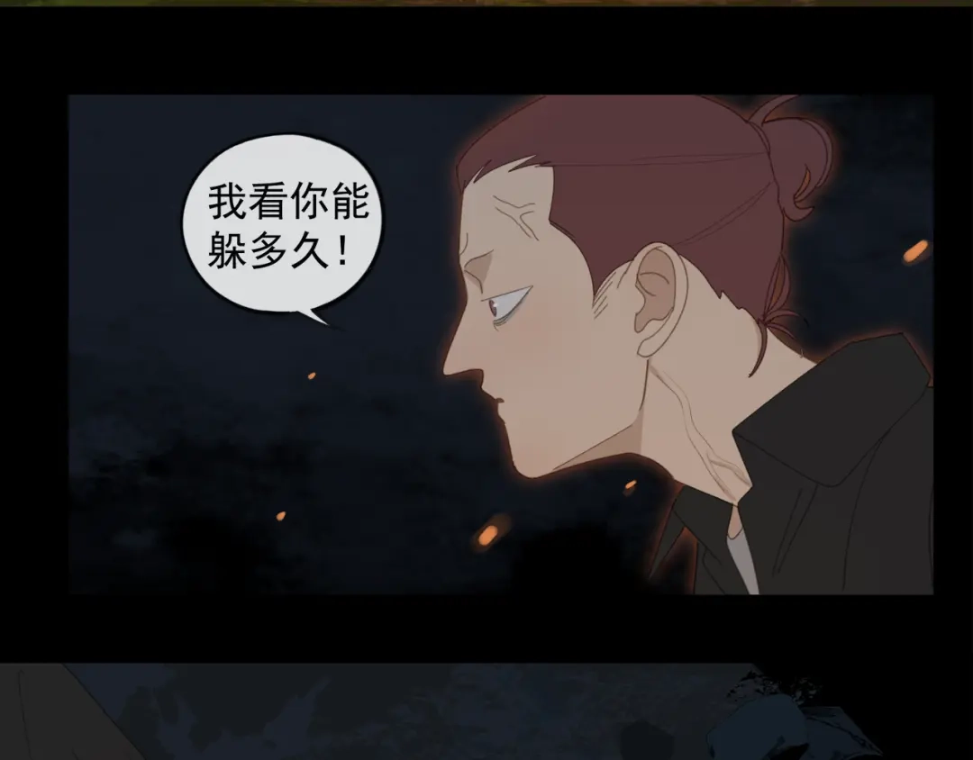 《祈求魔主的方式》第48章 和好 第9页