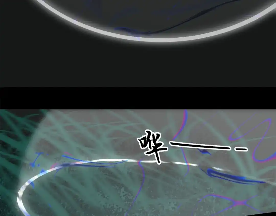 《祈求魔主的方式》第49章 偷袭（补） 第29页