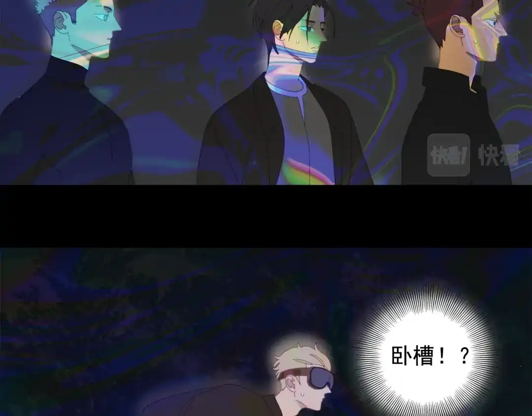 《祈求魔主的方式》第49章 偷袭（补） 第31页