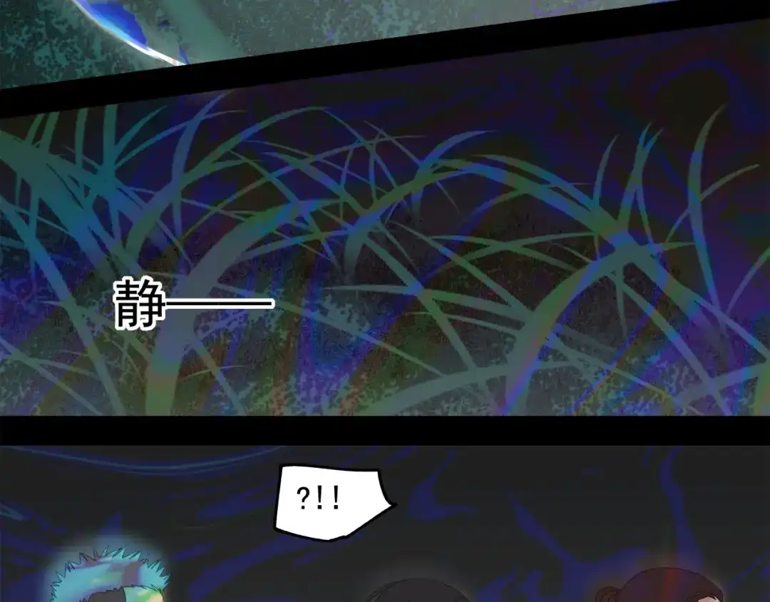 《祈求魔主的方式》第49章 偷袭（补） 第30页