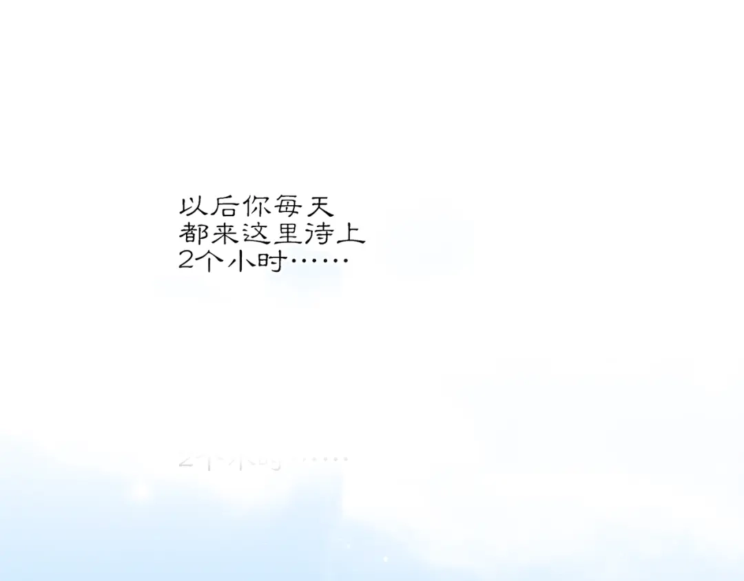 《祈求魔主的方式》第5话 入住有糖吃 第55页