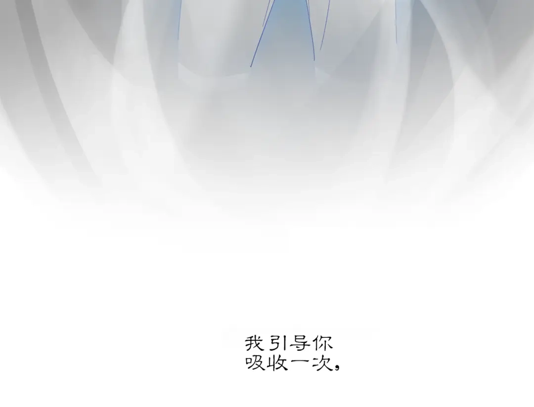 《祈求魔主的方式》第5话 入住有糖吃 第54页