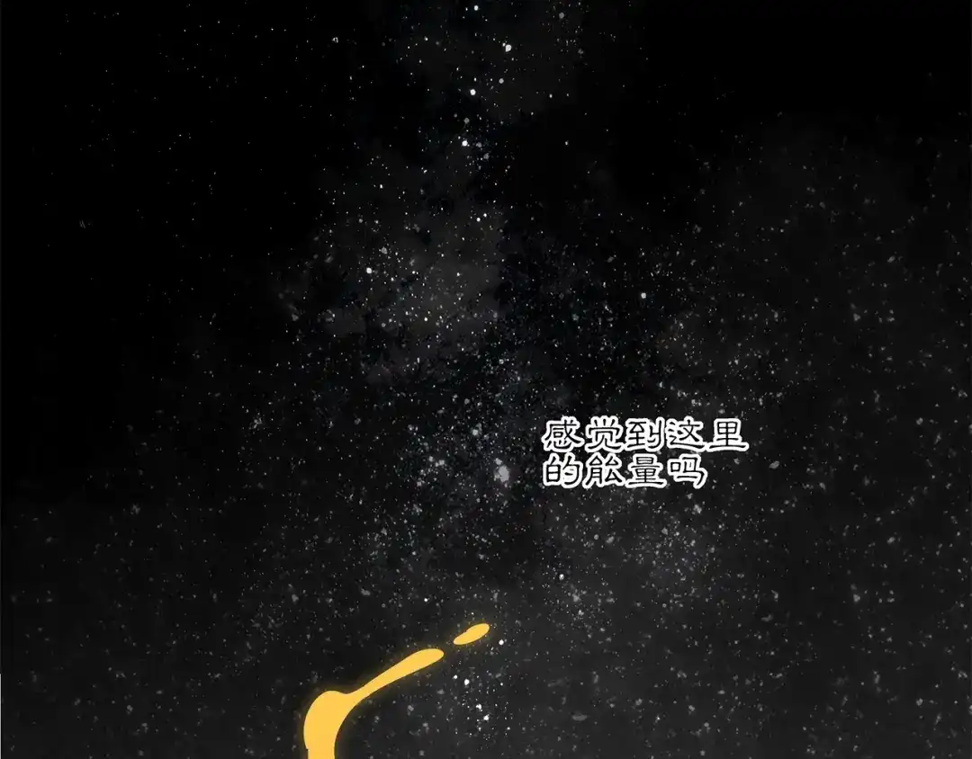 《祈求魔主的方式》第5话 入住有糖吃 第49页