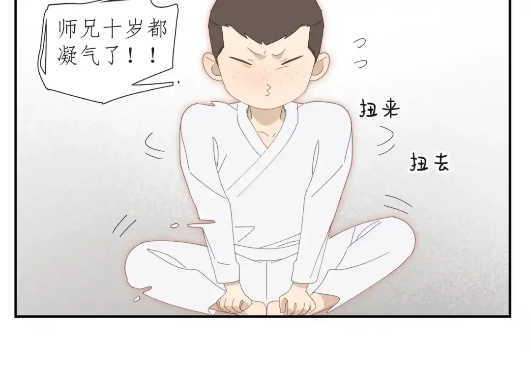 《祈求魔主的方式》第50章 青铜人偶 第23页
